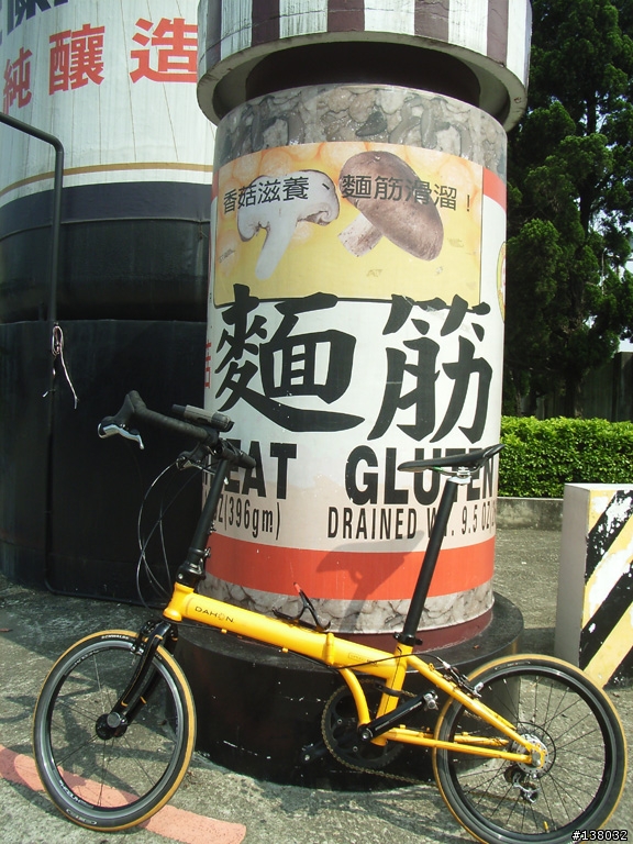 [分享]小摺車之內灣半日遊