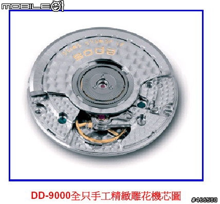 [分享] 冷門的EPOS 愛寶時 REF.3353 月相入門機械錶
