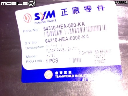 成功一半的fighter 150變身…