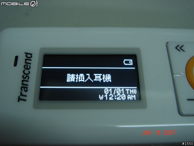 [分享] 創見 T.Sonic 630 MP3 隨身聽 (2GB 版本) [圖很多]