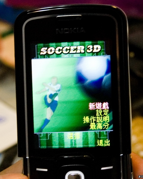[美麗的月神Nokia 8600 Luna] 敗家心得報告