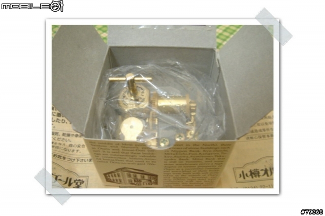 宮崎駿逸品博覽會(趴五)