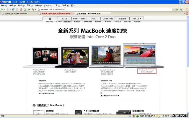 APPLE跳樓大放送?