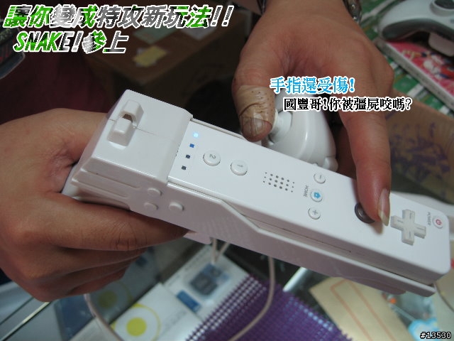 [評比]Wii射擊專用手槍套組