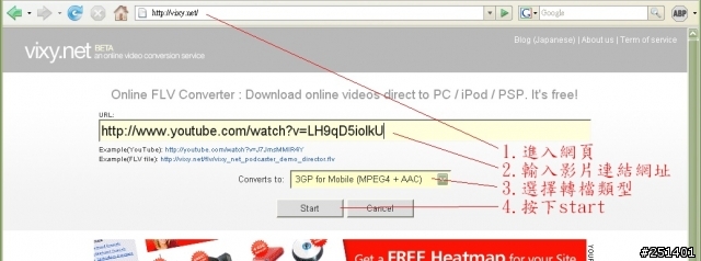 Youtube影片 輕鬆抓 可直接放進z728播放