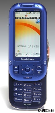 [分享]ウォークマン(WALKMAN) Sony Ericsson W52S (硬體篇)