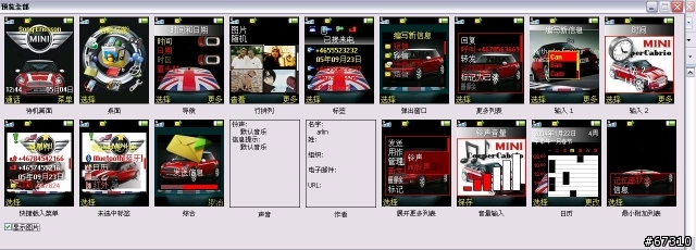 (分享)k610i-mini自製........01世界首發