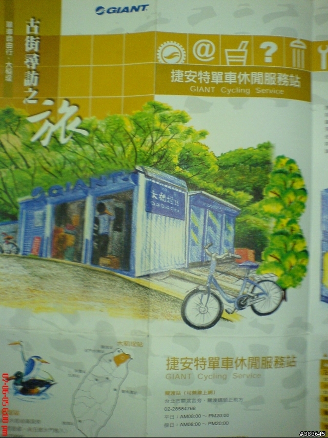 [簡單分享]什麼身高用什麼車架?