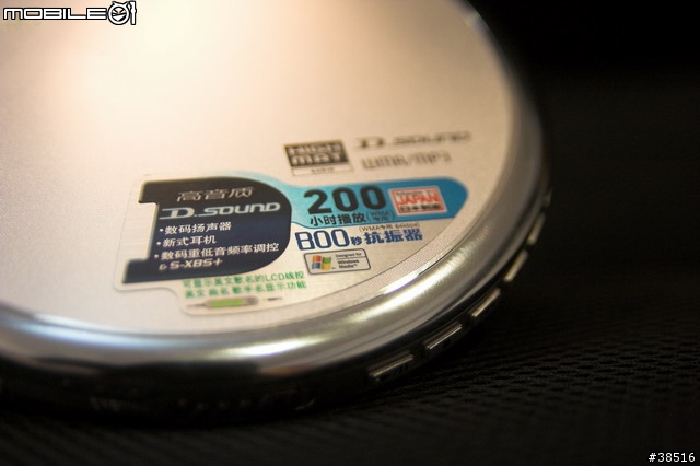 [分享]時光交錯，追求最純淨的音樂 Panasonic SL-CT810