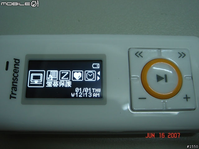 [分享] 創見 T.Sonic 630 MP3 隨身聽 (2GB 版本) [圖很多]