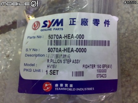 成功一半的fighter 150變身…