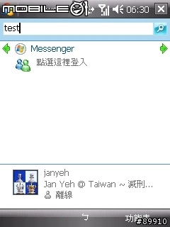 Windows Mobile 6 新探－Windows Live Search