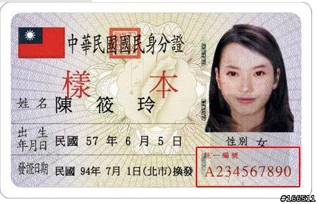網路上詢問度高的美女,生日快樂!!!