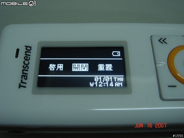 [分享] 創見 T.Sonic 630 MP3 隨身聽 (2GB 版本) [圖很多]