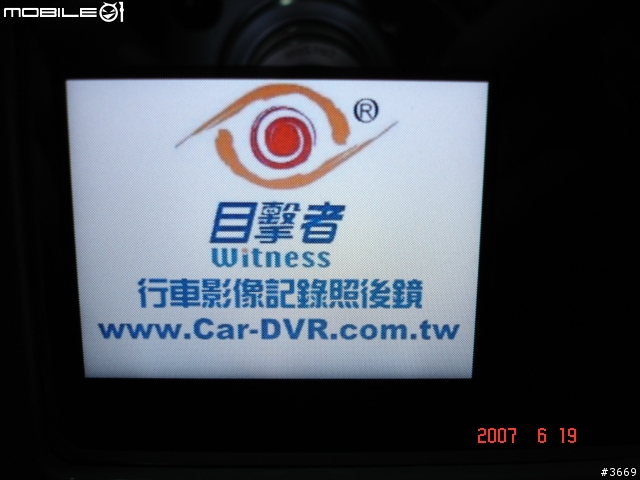 您開車上路的隨車目擊證人-行車影像記錄照後鏡