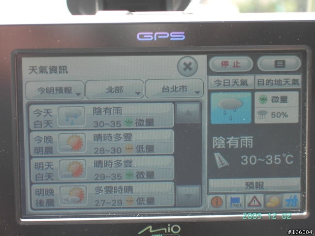c720t BUG跟圖資問題回報區 想買的先看看再說