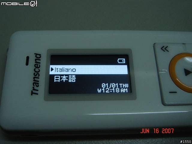 [分享] 創見 T.Sonic 630 MP3 隨身聽 (2GB 版本) [圖很多]