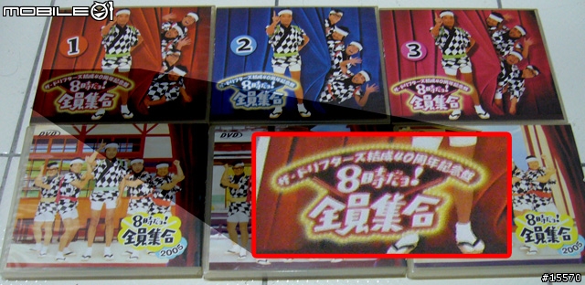 [問題]有志村迷嗎? 志村+加藤 迷請進(補圖)