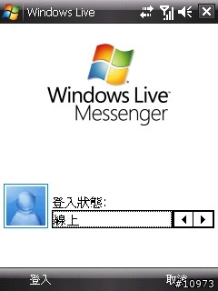 htc touch 內建程式大公開 （1）