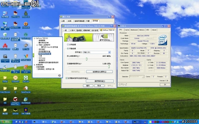 鴻海7900GS 256MB 極限效能+Thermaltake TMG ND1 測試報告