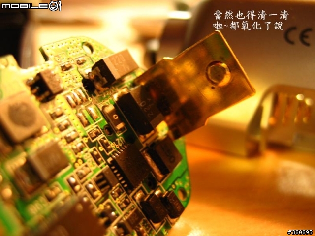 MP3之史上經典名機 MPIO FG100 改裝換殼實錄~請多多指教!