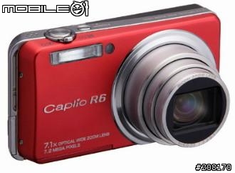 RICOH R6 有最近報價嗎?