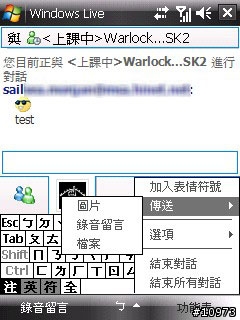 htc touch 內建程式大公開 （1）