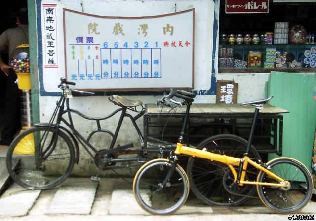 [分享]小摺車之內灣半日遊