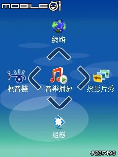 N73網際網路加強版可線上更新至4.0723.2.0.1囉，如內圖^^