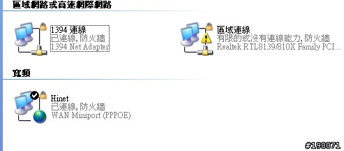 D-604 IP 分享器無法登入變Hub了???