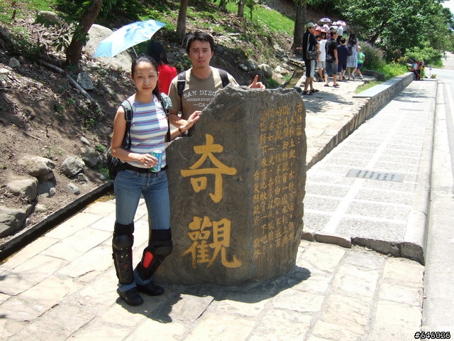 Y牌重機FZ系列環島之旅