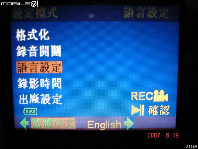 您開車上路的隨車目擊證人-行車影像記錄照後鏡