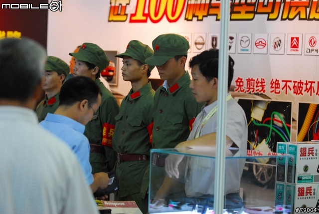 [Nikon D200] 2007 深圳汽車嘉年華&車展 (車 & SG)