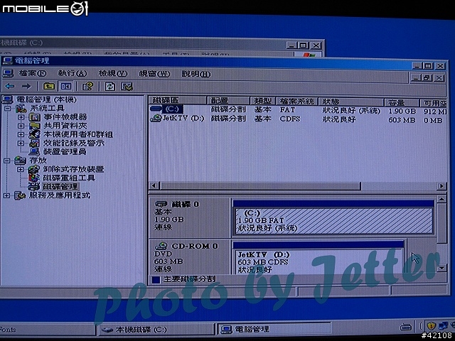 [大成功] 無硬碟之JetKTV點播系統實作