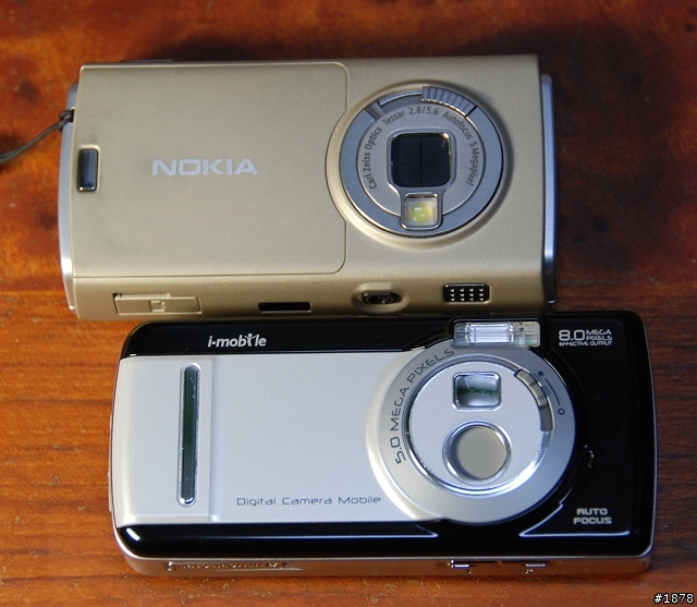 [500萬級]nokia N95 vs I-Mobile 902相機室內測試照