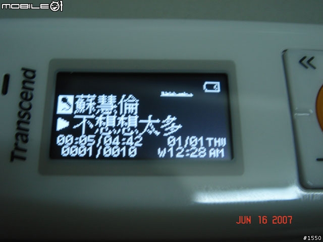 [分享] 創見 T.Sonic 630 MP3 隨身聽 (2GB 版本) [圖很多]