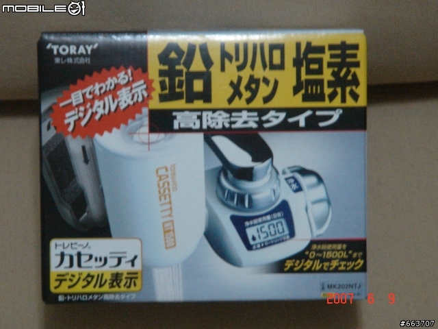 [分享]簡易型淨水器........日本東麗LCD顯示高效去除專用型生飲淨水器