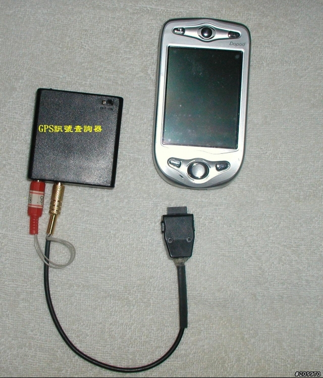 GPS(信)訊號線傳輸連線問題