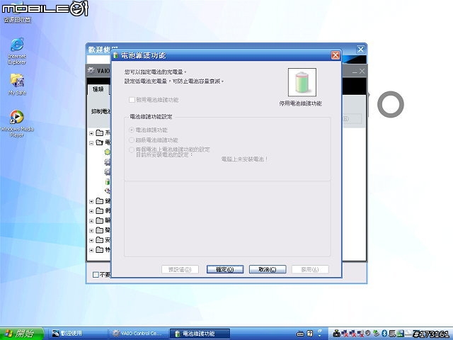 [分享]獨一無二的直式碳纖髮絲紋．VGN-G1ABNS（圖多）