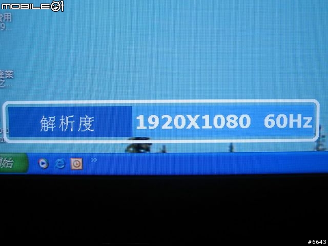 [分享]BenQ SH-3741入手分享