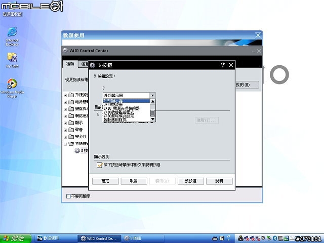 [分享]獨一無二的直式碳纖髮絲紋．VGN-G1ABNS（圖多）