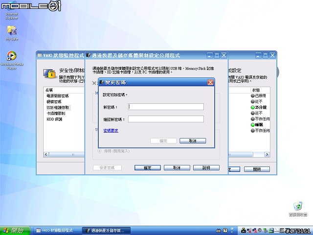 [分享]獨一無二的直式碳纖髮絲紋．VGN-G1ABNS（圖多）