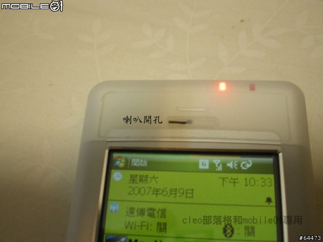 我的i 300果凍套
