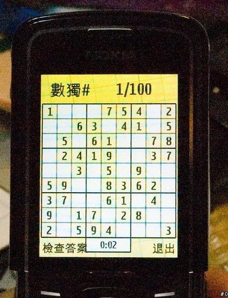 [美麗的月神Nokia 8600 Luna] 敗家心得報告