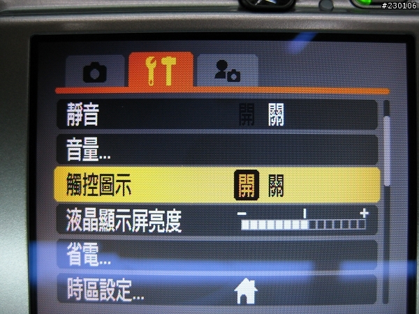 [分享]Canon IXUS家族新成員:Canon IXUS 950 IS