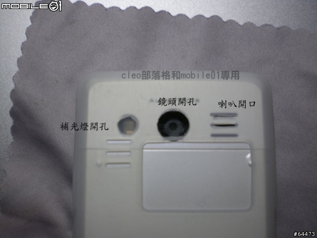 我的i 300果凍套