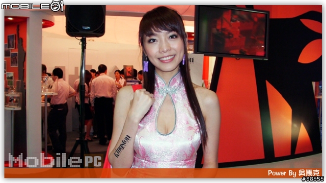 Computex 2007 Day3,馬克的Day1,Hall 1&4