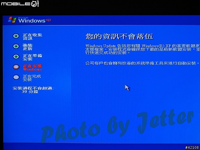 [大成功] 無硬碟之JetKTV點播系統實作