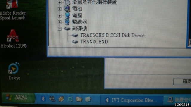 [分享]我的SSD是DIY的喔! (完結篇)