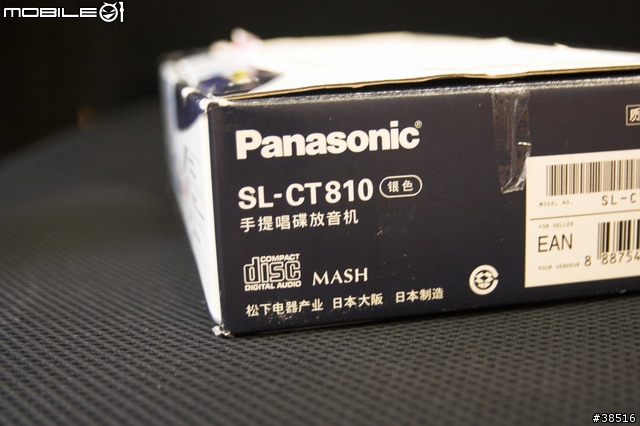 [分享]時光交錯，追求最純淨的音樂 Panasonic SL-CT810